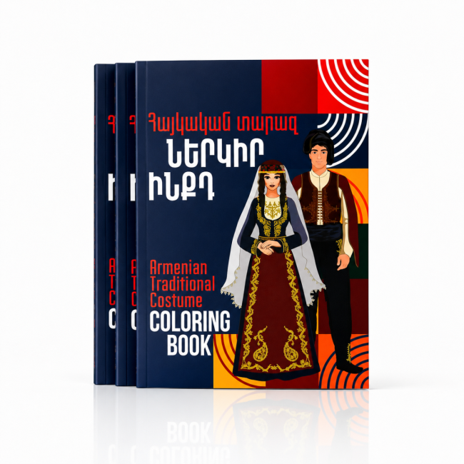 Livre - Taraz