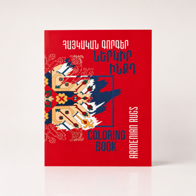 Livre - Tapis